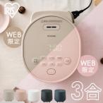  рисоварка 3. один человек жизнь Iris o-yama microcomputer рисоварка 3... низкотемпературный кулинария автоматика меню симпатичный белый черный голубой розовый Brown RC-MGA30