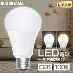 led�d�� e26 100w ���� �����F �d���F �S�����^�C�v 5�N�ۏ� �ȃG�l LED �d�� E26 LDA10N-G/W-10T9 LDA10L-G/W-10T9 �A�C���X�I�[���} *