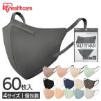 マスク カラーマスク 立体 小顔 おしゃれ 12個セット DAILY FIT MASK 立体 5枚入(ホワイトのみ7枚) 4サイズ 15色 アイリスオーヤマ