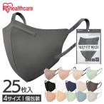 (5個セット)ＤＡＩＬＹ ＦＩＴ ＭＡＳＫ 立体 5枚入(ホワイトのみ7枚) 4サイズ 15色 アイリスオーヤマ