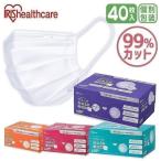 マスク 不織布 アイリスオーヤマ 不織布マスク 使い捨てマスク プリーツマスク ゆったり 40枚入 子供用 PK-NV40