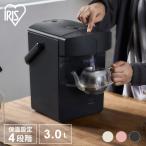 電気ポット 3リットル ポット ジャーポット 3.0L マイコン式 IAHD-230 アイリスオーヤマ