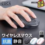 ワイヤレスマウス マウス 小型 アイリスオーヤマ  安い 無線 ワイヤレス 電池式 小型 静音 抗菌 USB 黒 ブラック IM-R02
