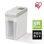 シュレッダー 家庭用 電動 A4 静音 