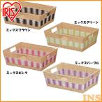 カラー編みバスケット 浅型 KABM-38 アイリスオーヤマ