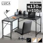  компьютерный стол l знак модный . чуть более стол письменный стол tere Work оставаясь дома .. простой стол стол простой L type LDK-1311 Iris o-yama