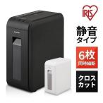 ショッピングシュレッダー シュレッダー 家庭用 電動 A4 静音 12L アイリスオーヤマ 安い クロスカット P6HCSV