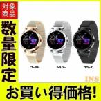 ショッピングスマートホームデバイス スマートウォッチHI18 hi18-g (D)