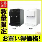 ペットボトル式コンパクトウォーターサーバー WS-011B 株式会社アイ・ティー・シー (D)(B)