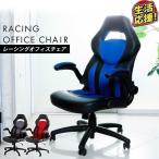 オフィスチェア 腰痛 メッシュ おしゃれ 安い デスクチェア 安い メッシュ おしゃれ 椅子 自宅 在宅勤務 テレワーク パソコンチェア LSC-580