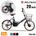 PELTECH ペルテック TDN-206/TDN-206L/TDN-206X - 最安値・価格比較