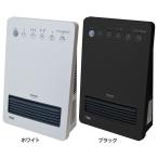 ショッピングファンヒーター セラミックヒーター ファンヒーター ヒーター 電気ストーブ 小型 省エネ 安い おしゃれ TEKNOS 人感センサー 1200W 600W TSI-M2202 (D)(B)