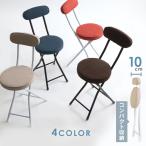  стул складной модный складной стул легкий compact .. соус имеется табурет стул место хранения кухня новый жизнь один человек жизнь OTCSR-77 * (D)