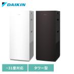 ダイキン 加湿ストリーマ空気清浄機 MCK706A-W ホワイト MCK706A-Tブラウン (D)