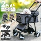  домашнее животное Cart 2way для домашних животных Cart складной разъемная модель собака кошка передвижная корзинка удален возможность домашнее животное Cart собака маленький размер собака разъемная модель складной 4 колесо 2way домашнее животное Cart 