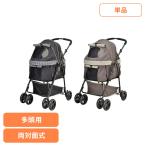  собака собака сопутствующие товары собака для Carry .... Cart много голова для Dxplus GEX