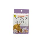 シニアケアサプリ20ｇF51SAN...