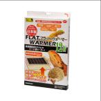  Flat утеплитель 12W E57 SANKO( три ./ солнечный ko-)