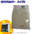 o. древесный уголь покрытие модель D HOEI(../ сигнал ei)