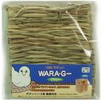 Yahoo! Yahoo!ショッピング(ヤフー ショッピング)ワラジー WARA・G ボタンインコ用 巣箱対応 2枚入 KAWAI（川井/カワイ）