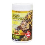 リクガメの栄養バランスフード 180g 