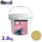 【代引き不可】【取寄商品】高エネルギーハンドフィーディングフォーミュラ 業務用 2.0kg ヒナ鳥用粉ミルク 5D1W Mazuri(マズリ)