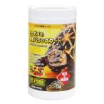 リクガメの栄養バランスフード 400g 