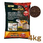  десерт so il 4kg GEX(jeks) рептилии земноводные покрытие пола so il натуральный материалы песок .. obi .. obi популярный дезодорация ящерица черепаха змея лягушка Leo pa