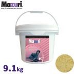 【代引き不可】高エネルギーハンドフィーディングフォーミュラ 業務用 9.1kg ヒナ鳥用粉ミルク 5D1W Mazuri(マズリ)