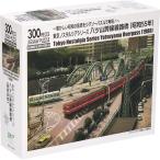 ジグソーパズル東京ノスタルジアシリ...
