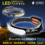  передняя фара LED заряжающийся LED передняя фара LED свет рыбалка LED передняя фара альпинизм usb модель C передняя фара уличный бедствие меры бег кемпинг предотвращение бедствий 