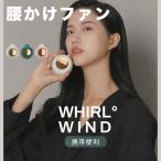 扇風機 腰かけ クリップ 羽なし 首かけ ミニ扇風機 ネッククーラー 強力 携帯扇風機 おしゃれ 小型 卓上 静音 USB充電 軽量 ギフト 熱中症対策 アウトドア