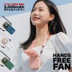扇風機 首かけ 羽なし 首掛け ミニ ファン  軽量 静音 携帯 ハンディ 折りたたみ 熱中症対策 usb 充電熱中症状対応 小型 ネックファン おしゃれ