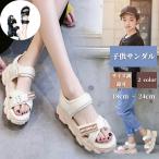 サンダル 子供用 スポーツサンダル 子供 子供靴 マリンシューズ キッズサンダル 子供サンダル 女の子 キッズ マジックテープ バックル