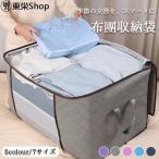  futon упаковочный пакет одежда упаковочный пакет кейс для хранения нетканый материал "дышит" матрац ватное одеяло европейская одежда регулировка целый . одна сторона .. складной вдавлено . inserting шкаф держать рука имеется вертикальный горизонтальный место хранения box 