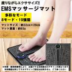 EMS массаж коврик для ноги отек тренировка .... . futoshi ..USB зарядка пара ножек подошва товары для здоровья пара tore тренировка здоровье relax отметка ..Z