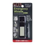 エマージェンシーホイッスル（蓄光タイプ） 886463