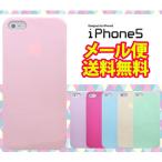 iPhone SE ケース iPhone5s iPhone5 ケース 人気 アイフォン5s アイホン5s カバー スマホカバー メンズ