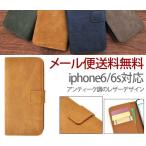 iphone6s ケース 手帳型 アイフォン6s ケース スマホケース アンティーク