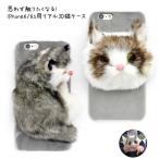 アイフォン6s iphone6s ケース カバー 面白 おもしろ スマホケース ネコ 猫