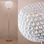 フロアライト置照明クリスタルフロア...