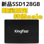 新品SSD 内蔵SSD 120GB 2.5インチ SATA3.0 6Gb/s TLC F6PRO 2710DCS23
