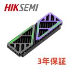 HIKSEMI M.2 2280mm SSD двусторонний теплоотвод PC / PS5 для .. пробег сдерживание M.2 PCIE NVMe SSD HS-RADIATOR-MH1