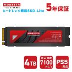 Monster Storage MS950G70PCIe4HSE-04TB ［MS950 HS Lite M.2 Type2280