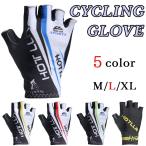  cycle glove bicycle cycling glove gloves glove finger cut . trekking glove mountain climbing mountain climbing for gloves trekking cheap recommendation summer 