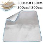 アルミシート レジャーシート グランドシート キャンプ テント 両面 200×200 200×150 厚め 厚手 銀マット キャンプ 防水 防災