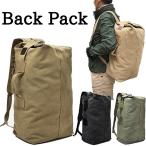 バックパック メンズ ザック リュック シンプル 大容量 軽量  旅行 カバン 登山 防災 リュックサック 黒 大人 高校生 大学生 子供