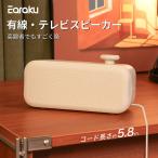  скидка купон есть! проводной под рукой динамик [ человек голос чуть более style технология * источник питания адаптор включение в покупку ] проводной под рукой динамик телевизор динамик для телевизора пожилые люди примерно 5.8m кабель 