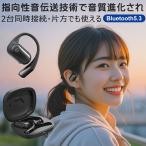 Bluetoothイヤホン イヤーカフ スイヤホン ワイヤレスbluetooth5.3 片耳4.5g 耳に挟み OWSイヤホン Type‐C 25H再生 超軽量9g