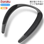 [2026 год последняя модель ] шея динамик шея .. беспроводной динамик Bluetooth легкий . место чувство высококачественный звук "свободные руки" телевизор музыка из фильмов телефонный разговор соответствует 